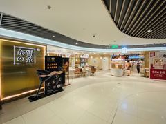 -奈雪的茶(新天地广场PRO店)
