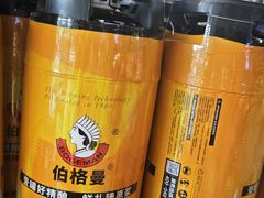 -四禧精酿烧烤串吧(大明湖店)