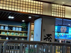 -陆羽泡的茶(集散中心店)