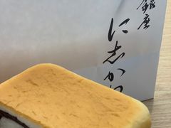 -银座仁志川GinzaNishikawa(长宁龙之梦店)