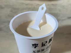 -清真·鸦儿李记·涮肉(花市店)