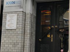 -沈阳金融博物馆