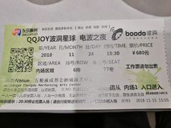 -成都金融城演艺中心