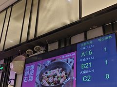 -老板恋上鱼(环山路店)