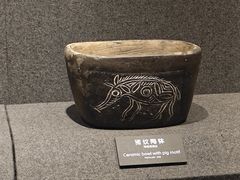 -河姆渡遗址博物馆
