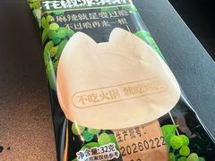 -烤匠麻辣烤鱼(IFS店)