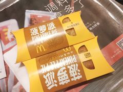 -麦当劳(磨子桥店)