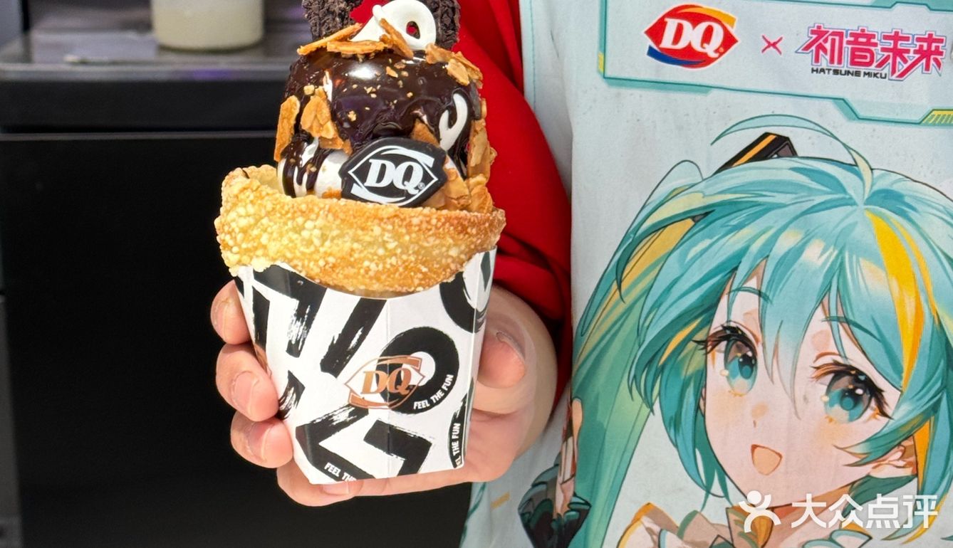 DQ！你是有点东西的