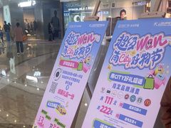 -万达广场(长沙开福店)