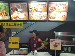 -真功夫(北京西站店)