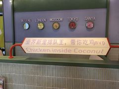 -椰小鸡·琼州糟粕醋(美兰缤纷城店)