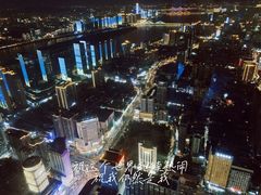 -长沙尼依格罗酒店