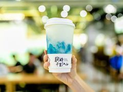 -茶理宜世(东方宝泰店)