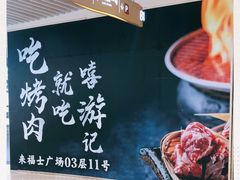 -深圳来福士广场