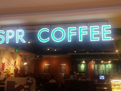 门面-SPR COFFEE(兴正元店)
