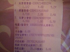 -旺中旺生活超市(洪都店)