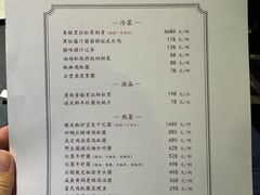 -翠府(翠湖北路店)