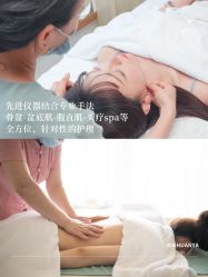 -新寰亚月子会所(金鸡湖凯宾店)