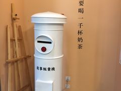 -杯欢制茶(三里屯店)