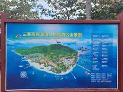 -三亚西岛海洋文化旅游区