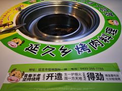 -恒坤北纬42度温泉洗浴(公园路店)