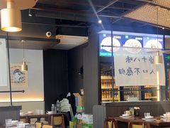-拾捌川·自贡爆炒(新街口店)