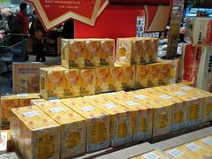 -超市发超市(学院路店)