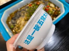 -半天妖烤鱼(万达广场店)