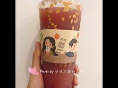 满肉红钻石榴-九秋茶铺(三里屯店)