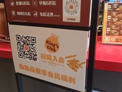 -汉堡王(上海凌云壹街坊店)