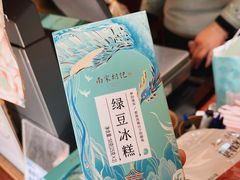 -南宋胡记(杭州体育场路店)