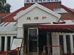 -鼓浪屿钢琴博物馆