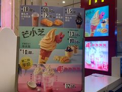 -麦当劳(新世纪环球中心店)