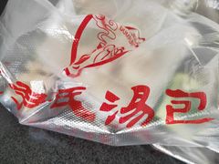 -百年尹氏汤包(湖南路狮子桥店)