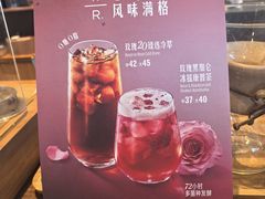 -星巴克臻选(北京富力家园店)
