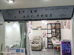 -简艺美甲美睫