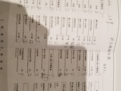 -苏浙汇(朝外店)