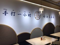 -千忆汤包(闽江路店)