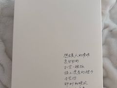 -阮大兴糕团(杭州滨江天街店)