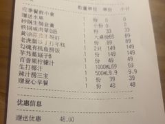 -筱爷叔·上海传统手工菜(玉树路店)