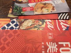 -Q MEX 库迈墨西哥餐吧(三里屯店)