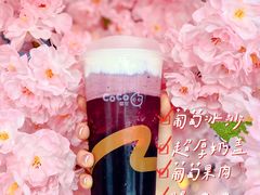 -CoCo都可(东城国贸店)