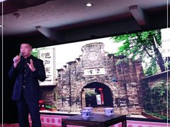 -恺庐茶园(宽窄巷子景区店)