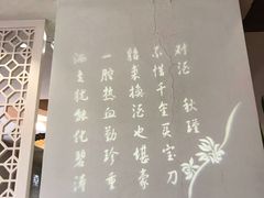 -孔乙己(后海店)