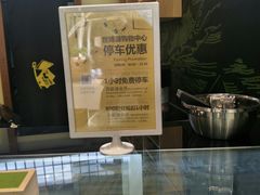 -無邪日式甜品(世博源店)