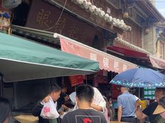 -眼镜粑粑
