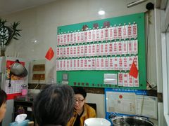 -老西白点心店