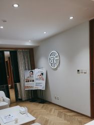 -HEYAN荷妍专业脱毛连锁机构