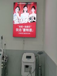 -蕾特恩专业祛痘·皮肤管理