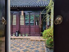 -苏州文旅姑苏小院·端善堂